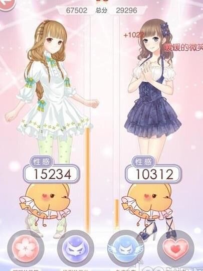 奇迹暖暖条件绅士-熊猫绅士|稳重绅士|优雅绅士风