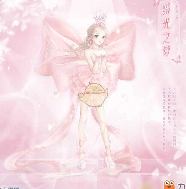 荒原美服在哪玩