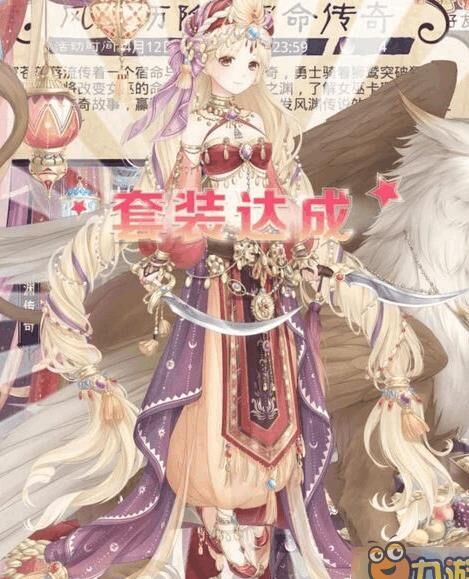 奇迹暖暖公主q版-公主八章|公主宝匣|公主杯子