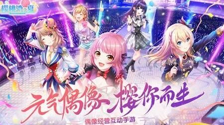 奇迹暖暖氪金能退吗？官方回应解答！