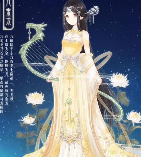奇迹暖暖为何选择不做未来时空？解密游戏背后的决策原因