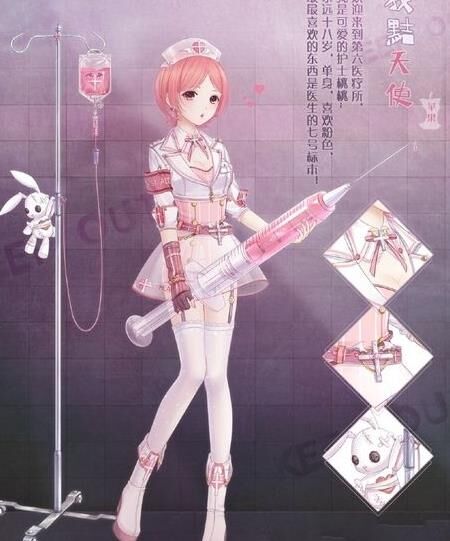 天秤座怎么抽到