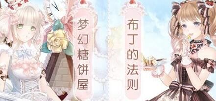 奇迹暖暖体力箱在哪里打开？解锁更多游戏乐趣！