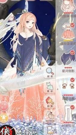 芳尘濯雪怎么获得