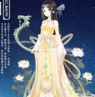 奇迹暖暖呦呦鸣鹿-呦呦鹿鸣|鹿鸣呦呦|呦呦鹿获得