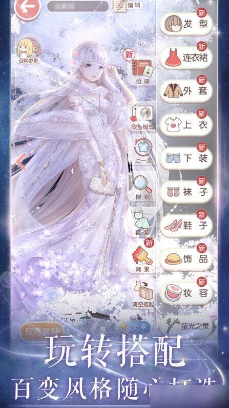 奇迹暖暖贵族等级及价格一览