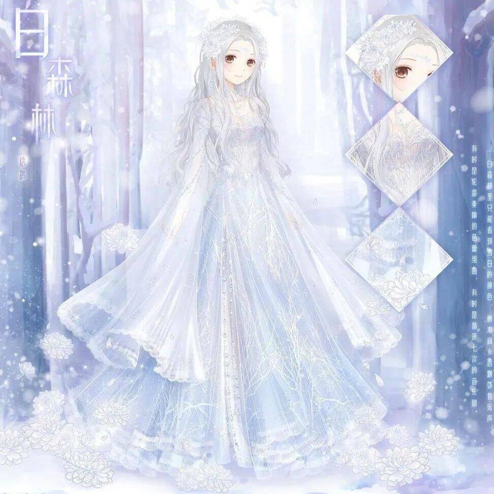 万能衣服怎么办