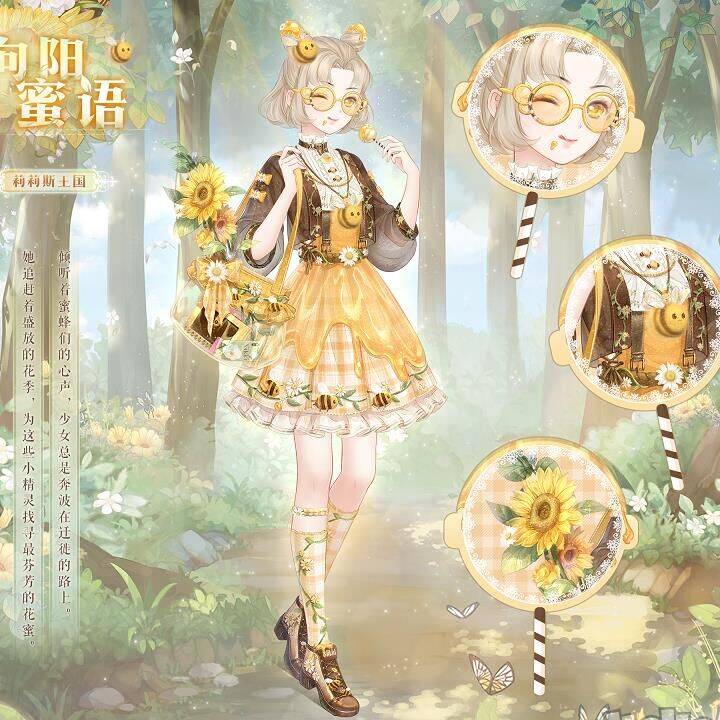 奇迹暖暖十二星座画-十二星座婚纱|十二星座带字|十二星座更新