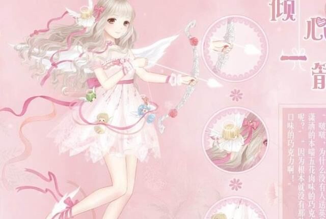 奇迹暖暖云端佳酿-云端华服|云端和服|云端和风