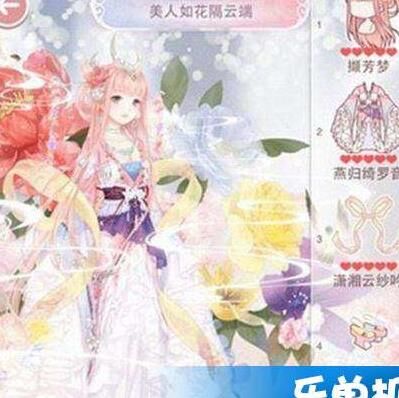 奇迹暖暖换装柜-保存换装|公主换装|参数换装