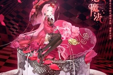  奇迹暖暖梦蝶夜曲活动花费揭秘-让你省钱又玩得开心！