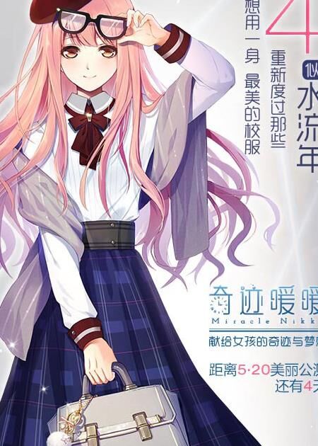 魑魅魍魉值得吗