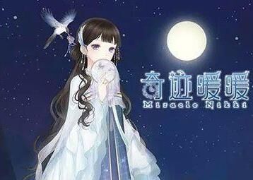 奇迹暖暖委托任务不知怎么办？快来了解委托任务的解决方法！