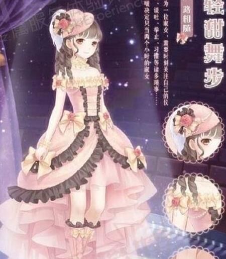 会不会转让角色