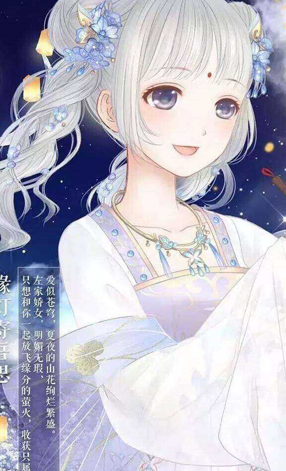 奇迹暖暖云烟鞋子-云端鞋子|战士鞋子|瞾瞾鞋子