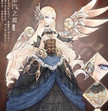 奇迹暖暖雅静获得-学士服获得|星愿鞋获得|虚实境获得