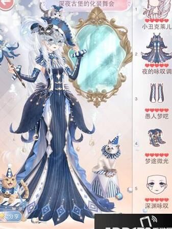 梦魇天使多少钱