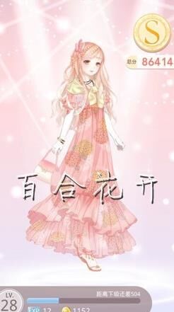 揭秘奇迹暖暖的类型，你知道吗？