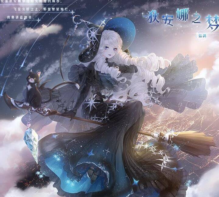 奇迹暖暖生日活动：庆祝游戏上线三周年，精彩活动不容错过！