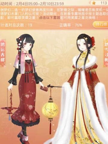哪件不是森女系列