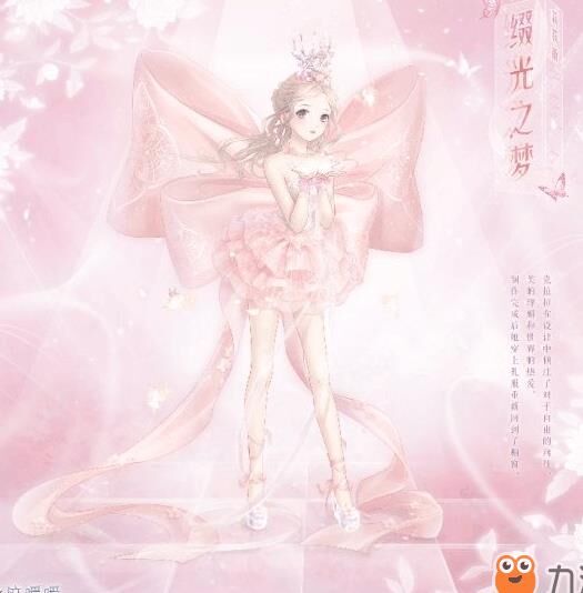 奇迹暖暖狐嫁盛典活动内容详解，解锁精彩时装与限时任务