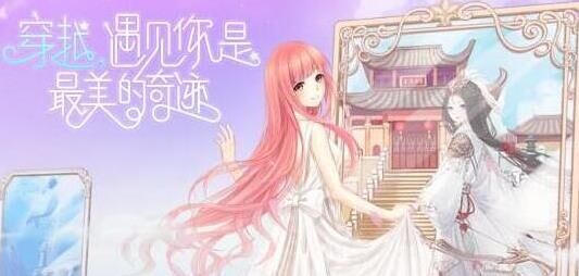  奇迹暖暖评委赛究竟是真是假？真相揭秘！