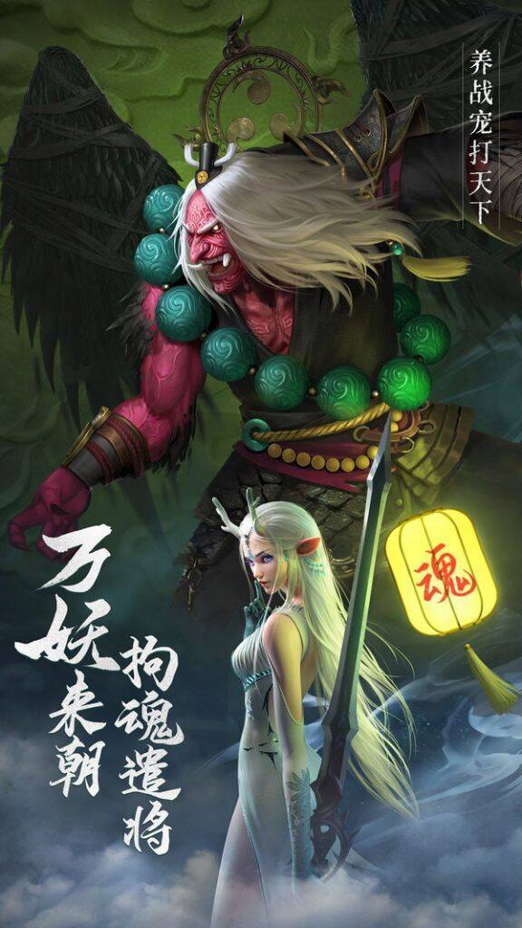 仙盟神兵可以交易吗