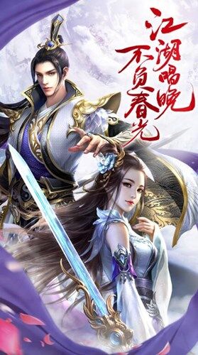 护送美女坐骑怎么飞