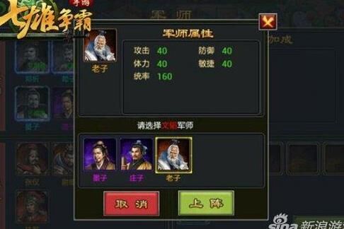 武将强化符怎么获得