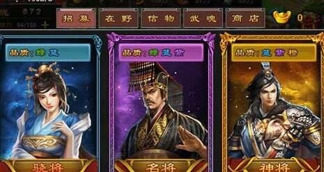 怎么养金将