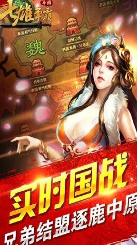 都有什么兵种