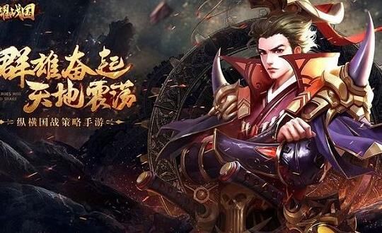 霸天武将怎么进阶