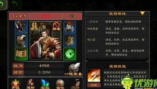 多少级出紫色武将