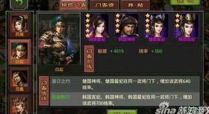 武将多少成长变黄