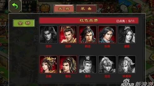 武将属性选择哪个