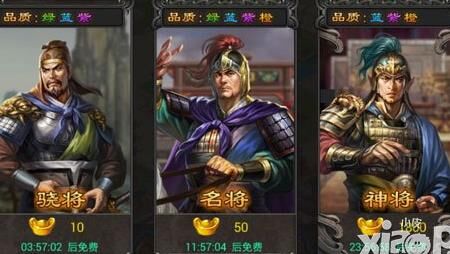 怎么获取极品武将