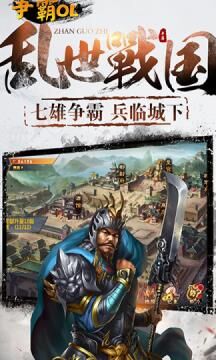 武将属性怎么样