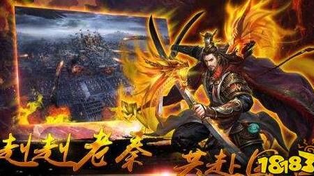 红色武将怎么打