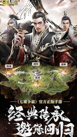 武将装备哪种好