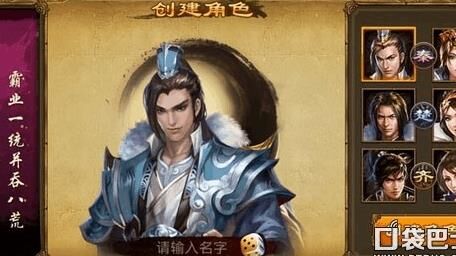 声望带什么武器