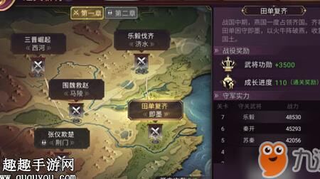 怎么增加君主兵力