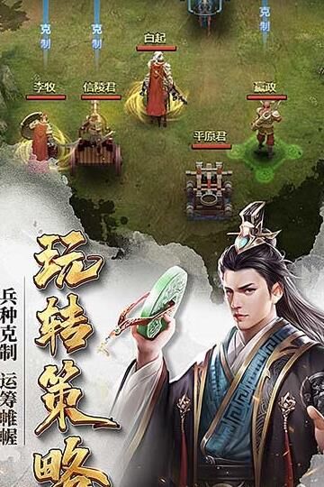 武将装备怎么交易