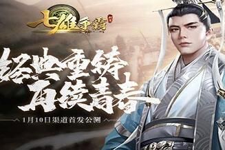 武将星曜怎么获得