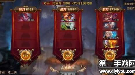 武将属性加成什么