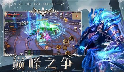 起源战纪红包版20：开启全新玩法，快来领取红包吧