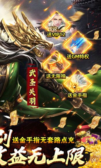 貂蝉多少好感能得