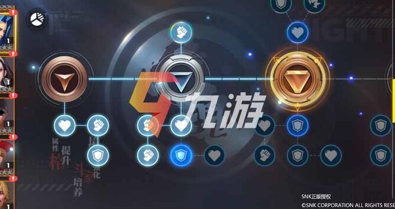 全明星激斗装备战魂攻略，助你成为顶级玩家！