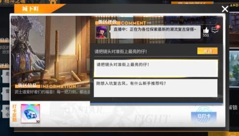 全明星激斗女队魂珠获得攻略！