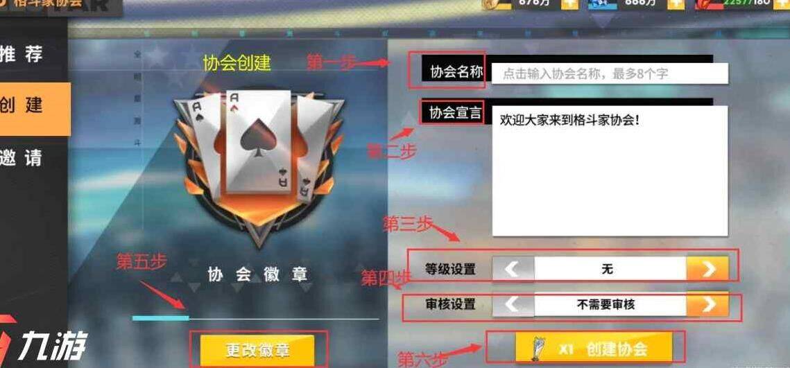 全明星激斗属性战力提升攻略，轻松成为巅峰玩家