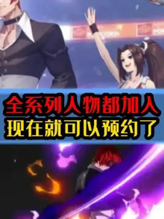 掌门人士怎么更换全明星激斗阵容？